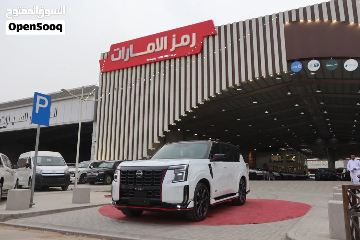 نيسان 2026
