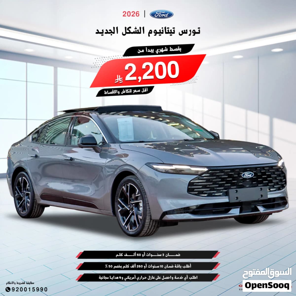 Ford تورس